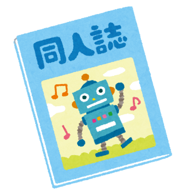 駿河屋通信買取のポイント（2024年現在の追補・訂正）