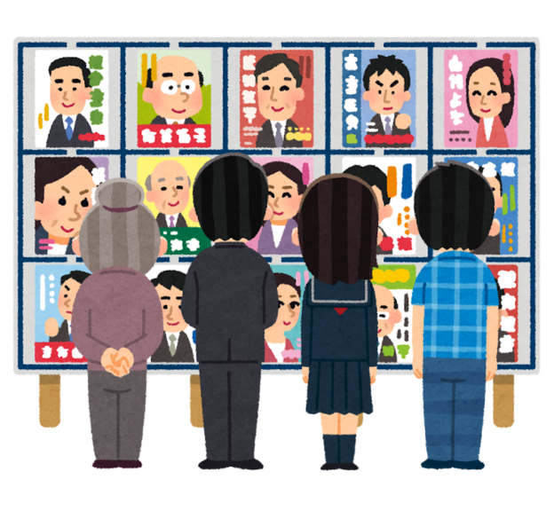基地問題や戦争問題を中心にしても、選挙には勝てない